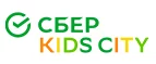 Купоны и промокоды Сбер Kids City