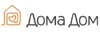 Купоны и промокоды ДомаДом