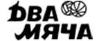Купоны и промокоды Два мяча