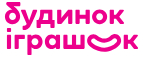 Купоны и промокоды Будинок іграшок