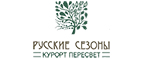 Купоны и промокоды Пересвет