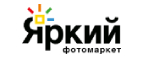 Купоны и промокоды Яркий фотомаркет