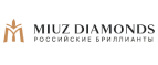 Купоны и промокоды MIUZ Diamond