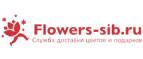 Купоны и промокоды Flowers-sib.ru