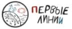 Купоны и промокоды Первые линии