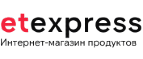 ETexpress