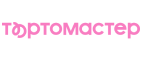 Купоны и промокоды Тортомастер