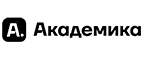 Купоны и промокоды Академика