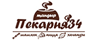 Купоны и промокоды Пекарня 34