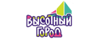 Купоны и промокоды Высотный Город