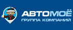 Купоны и промокоды Автомое