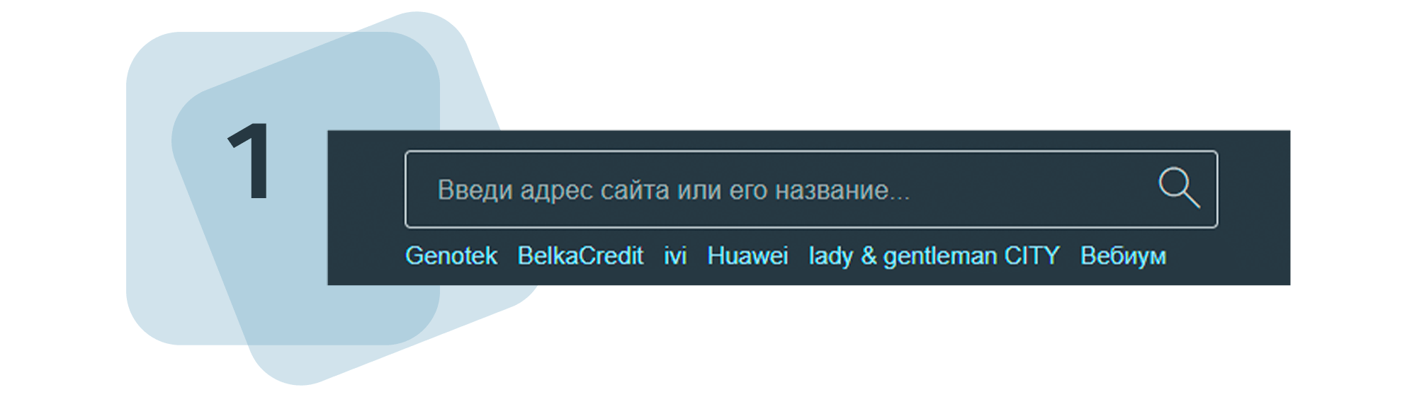 Найди страницу скидок нужного интернет-магазина в каталоге соответствующего раздела или через поисковую строку